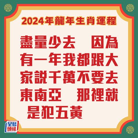 七仙羽收費|睇風水邊個好？2024香港十大家居風水師傅介紹&收費參考